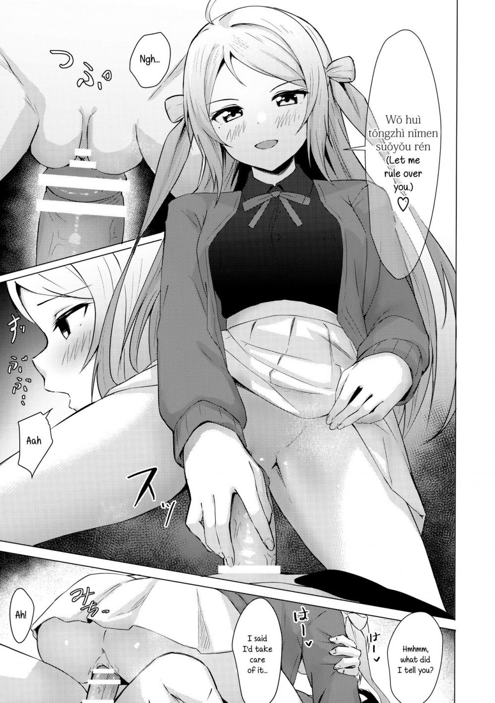 Hentai Manga Comic-Lanzhu Sensual-Read-8